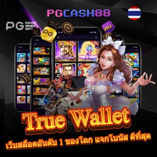 cat888 หวย 4 ตัว